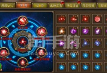 永恒神域攻略（解密游戏技巧，快速提升实力，一探无尽可能）