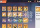 盛大传奇手游天使攻略（发掘天使技能，开启传奇征程！）