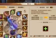 天龙八部手游打星攻略（最佳升星方法，打造无敌角色，让你在天龙八部手游中稳居巅峰！）