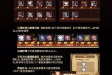 《剑与远征》紫卡出装攻略（搭配终极策略，征战无往不胜）