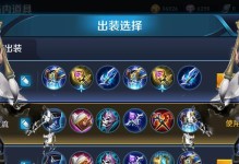 干将莫邪铭文出装攻略（打造最强法术输出，震慑对手的必杀套路！）