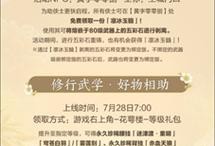 剑网三手游打怪攻略（熟悉技巧与战略，征服恶魔与怪物，成就无敌剑客！）