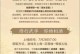 剑网三手游打怪攻略（熟悉技巧与战略，征服恶魔与怪物，成就无敌剑客！）