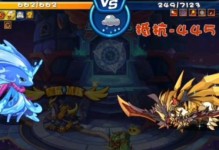 最新龙王出装端游攻略（掌握最强装备，成为龙王的真正传人）