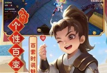 《热血江湖手游》元神进阶攻略（突破瓶颈，力争顶尖）
