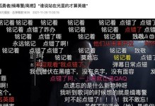 《孤泳者》英雄联盟主题曲全面解析（用歌词一览英雄联盟的魅力世界，探索音乐与游戏的奇妙融合）