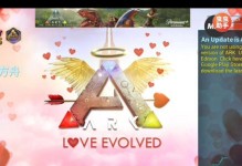 《焦土攻略》手把手教你在方舟手游中取得胜利！（从零开始建立自己的基地，战胜丧尸围城！）