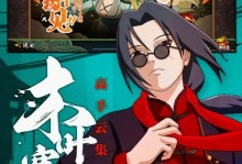 《攻略日本龙珠手游，让你轻松成为顶尖战士！》（助你一步登天的秘籍及技巧，让你体验真正的超级战斗！）