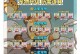 合成进化攻略手游（开启合成进化之路，成就最强进化者！）