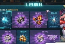手游枪战步骤攻略（解密顶级玩家的游戏秘籍，助你成为无敌射手）