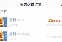 虚弱后羿出装攻略（强化攻击力、提高生存能力，让虚弱后羿变身战场主宰）