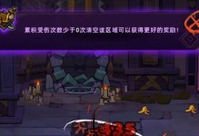 探索失落城堡（揭秘游戏中的隐藏道具和解谜技巧，助您成为失落城堡大师！）