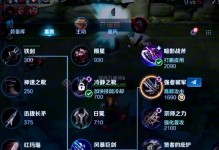光信铭文出装最新攻略（独家分享光信铭文出装及技巧，助你成为无敌射手）