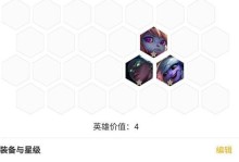 《侍卫大炮出装攻略大全》（掌握关键策略，成为无敌炮手）