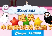 《探索糖果传奇99关攻略，成为糖果大师》（让你的糖果传奇之旅更上一层楼）