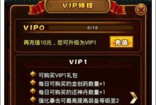 《仙剑奇侠传手游掌机攻略》（打造最强侠士，畅享仙侠世界）