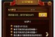 《仙剑奇侠传手游掌机攻略》（打造最强侠士，畅享仙侠世界）