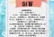 《热血江湖手游十三攻略，助你登顶武林巅峰》（玩转武侠世界，掌握游戏技巧，打造无敌江湖）