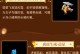 问道手游攻略（探索问道手游，提升实力登峰造极）